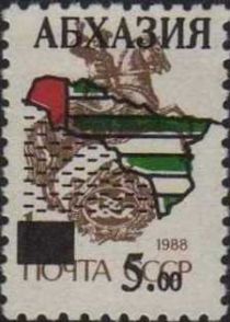 Abkhazia Overprint on Soviet Stamps