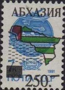 Abkhazia Overprint on Soviet Stamps