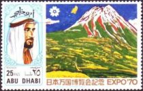 Sheikh Zaid and Mt. Fuji (T. Hayashi)