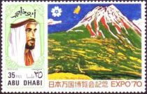 Sheikh Zaid and Mt. Fuji (T. Hayashi)