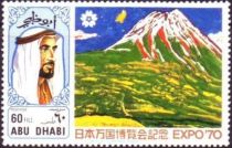 Sheikh Zaid and Mt. Fuji (T. Hayashi)