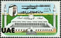 Great Mosque - Overprinted