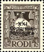 Rodi Overprint "XXI Congresso Idrologico"