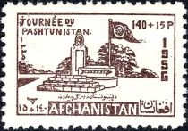 Pashtun Square, Kabul