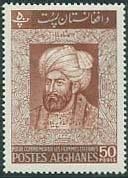 Ahmad Shah Durrani (1722-1772)