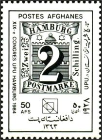 Hamburg 1859 2 Shilling Stamp