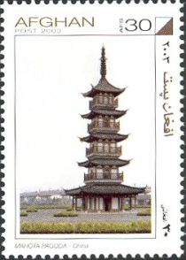 Mahota Pagoda, China