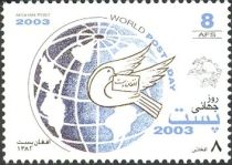 World Post Day