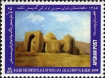 Birthplace at Balkh