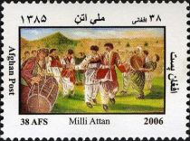 Aten Milli, National Dance