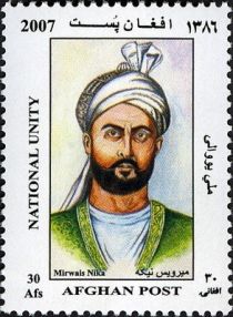 Mirwais Hotak (1673-1715), Ghilji Pashtun tribal chief