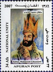 Sultan Mahmud of Ghazni (971-1030), Ghaznavid Empire ruler