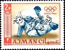 Judo - arabic overprint