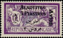 Type Merson overprinted and Syrian surcharge