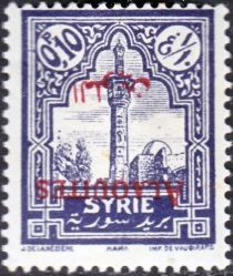 Mosque at Hama overprinted