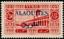 View of Damascus overprinted