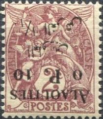 Type Blanc overprinted and Syrian surcharge