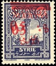 Mosque at Hama overprinted and surcharged