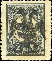 Turkish Stamps with Overprint