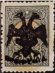 Turkish Stamps with Overprint