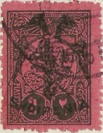 Turkish Postage Due Stamps with Overprint