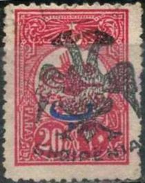 Turkish Stamps (with Beyiye Overprint) with Overprint