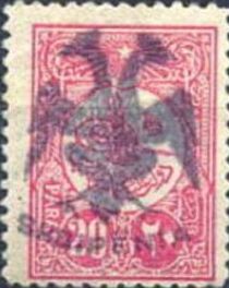 Turkish Stamps with Overprint