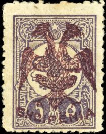 Turkish Stamps with Overprint