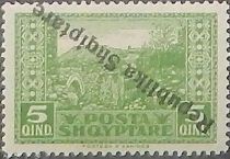 Albanian Repulic inverted overprint