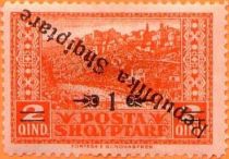 Albanian Repulic inverted overprint