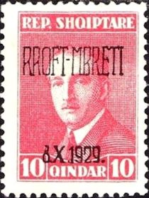 King Zog I of Albania overprinted in black