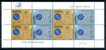 135th Anniversary of Universal Postal Union (UPU)