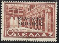 The Black Overprint "ΕΛΛΗΝΙΚΗ ΔΙΟΙΚΗΣΙΣ" (Hellenic Admin.)