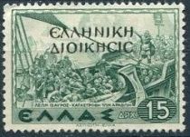 The Black Overprint "ΕΛΛΗΝΙΚΗ ΔΙΟΙΚΗΣΙΣ" (Hellenic Admin.)