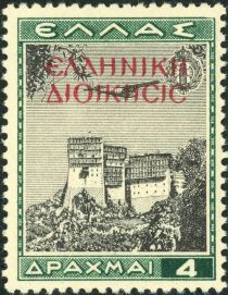 Red Overprint "ΕΛΛΗΝΙΚΗ ΔΙΟΙΚΗΣΙΣ" (Hellenic Administration)