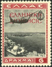 Red Overprint "ΕΛΛΗΝΙΚΗ ΔΙΟΙΚΗΣΙΣ" (Hellenic Administration)