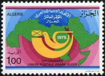 10th Congress of the Arab Postal Union