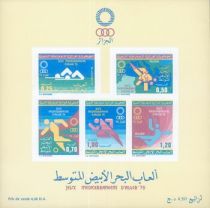 Mediterranean Games 1975 imperforate