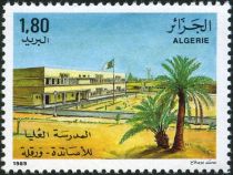 Higher Teacher Training School of Ouargla