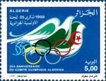 35th anniversary of the Algerian Olympic Committee