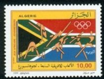 7th African Games - Johannesburg 1999