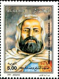 130th anniversary of the Resistance of Sheikh El Mokrani