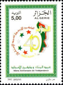 40th Anniversary of Independence and Youth