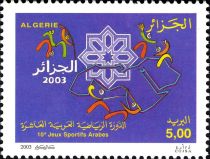 10th Arab Sports Games