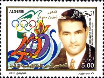 40th Anniversary of the Algerian Olympic Committee