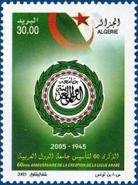 Arab League Summit - Algiers 2005