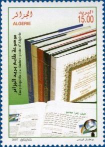 Encyclopedia of Algeria's Postage Stamps