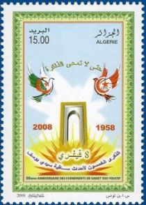 50th Anniversary Events Sakiet Sidi Youcef (1958-2008)