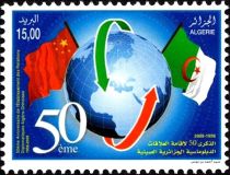 50th Anniv. of Diplomatic Relations Algeria - PR China