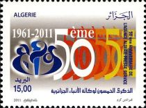 50th Anniversary of Algeria Press Service